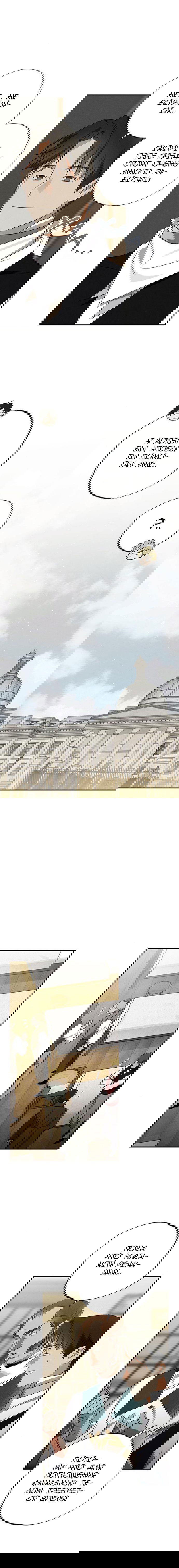 Манга Темноволосый британский доктор - Глава 50 Страница 6