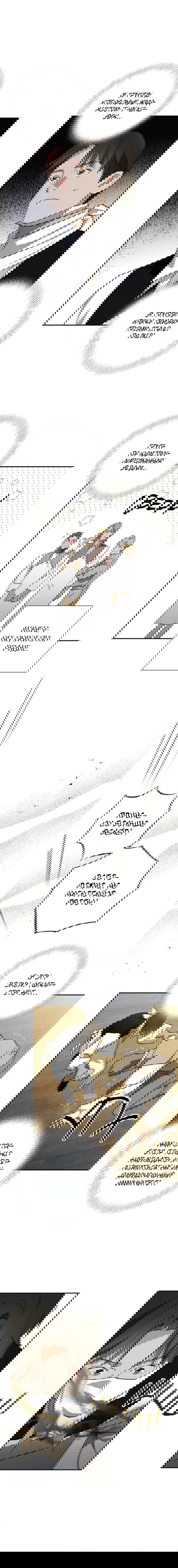 Манга Темноволосый британский доктор - Глава 50 Страница 8