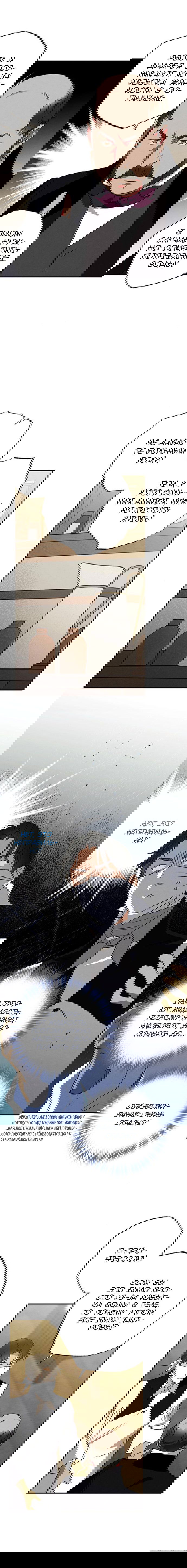 Манга Темноволосый британский доктор - Глава 50 Страница 10