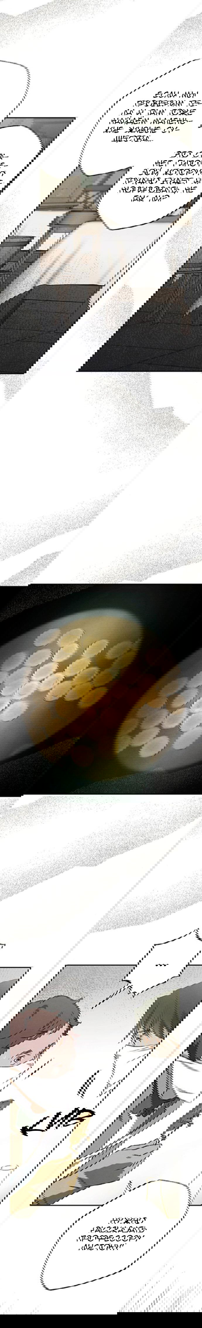 Манга Темноволосый британский доктор - Глава 49 Страница 12