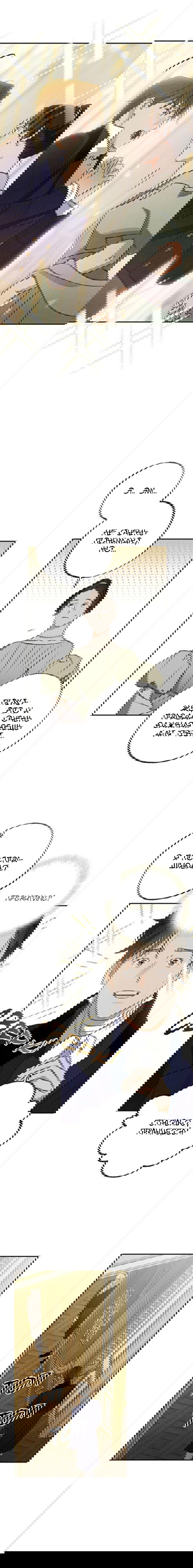 Манга Темноволосый британский доктор - Глава 49 Страница 5