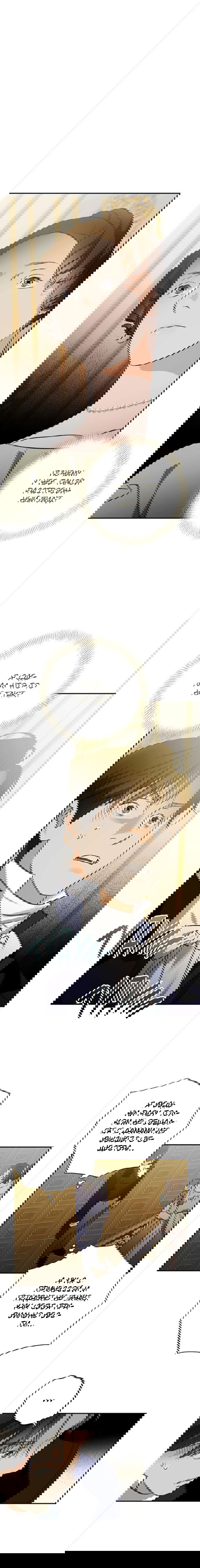 Манга Темноволосый британский доктор - Глава 49 Страница 1