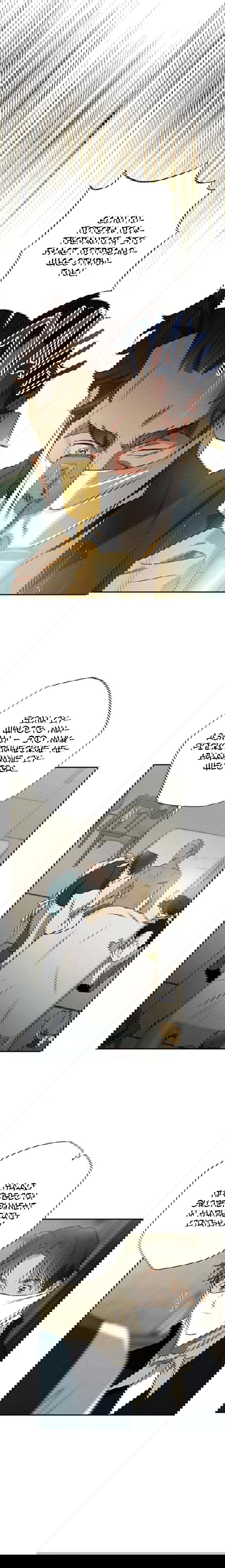 Манга Темноволосый британский доктор - Глава 49 Страница 13