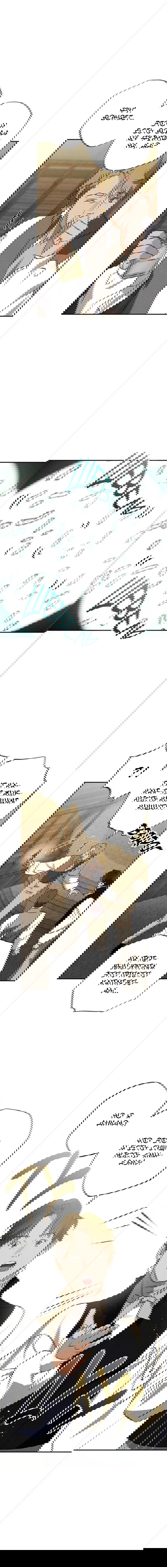 Манга Темноволосый британский доктор - Глава 49 Страница 10