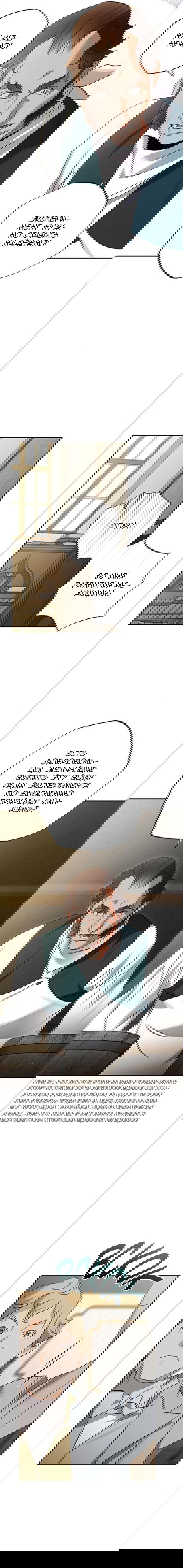 Манга Темноволосый британский доктор - Глава 49 Страница 15