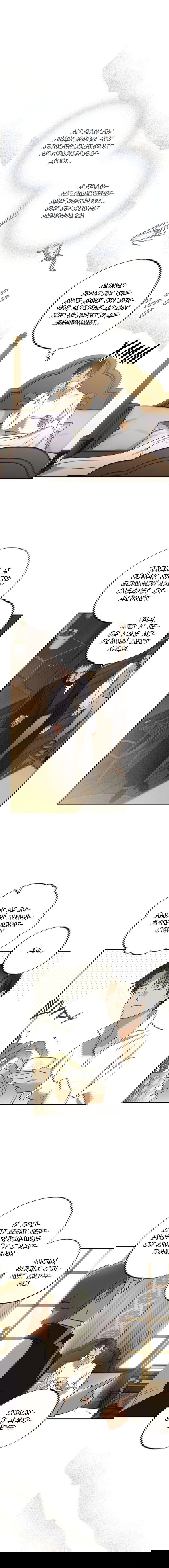 Манга Темноволосый британский доктор - Глава 48 Страница 5