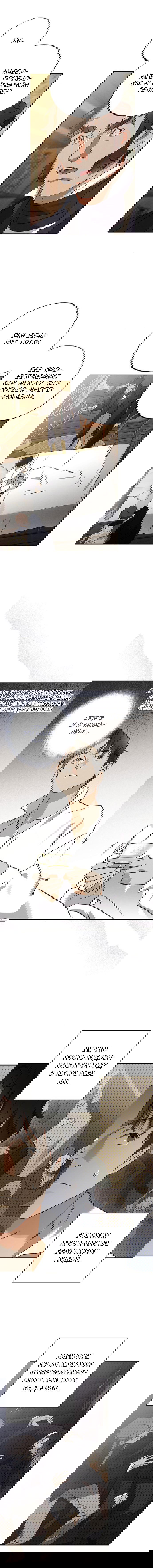 Манга Темноволосый британский доктор - Глава 48 Страница 4