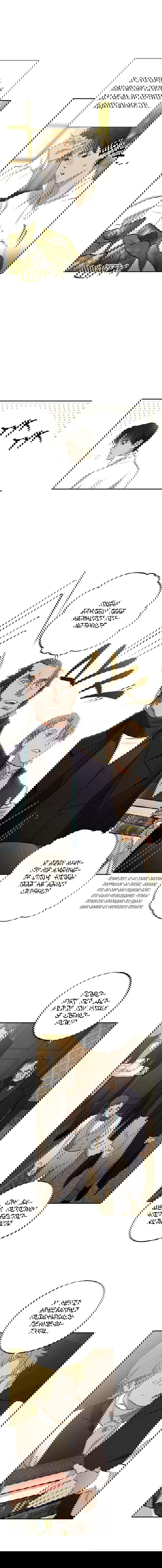 Манга Темноволосый британский доктор - Глава 48 Страница 3