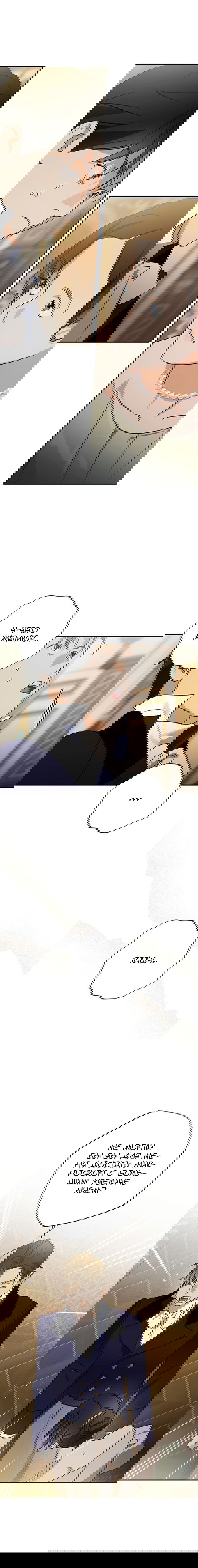 Манга Темноволосый британский доктор - Глава 48 Страница 13