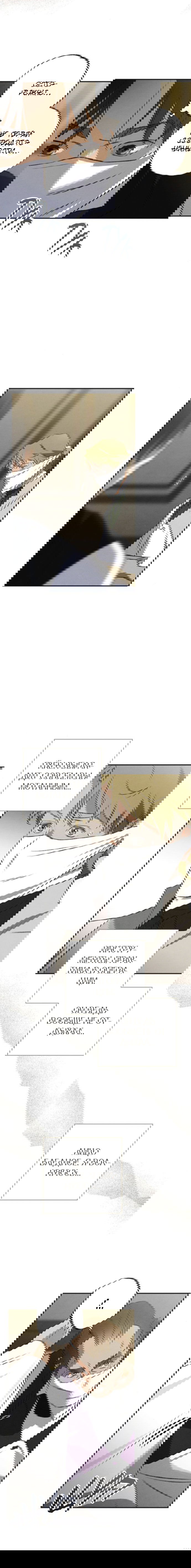 Манга Темноволосый британский доктор - Глава 47 Страница 8