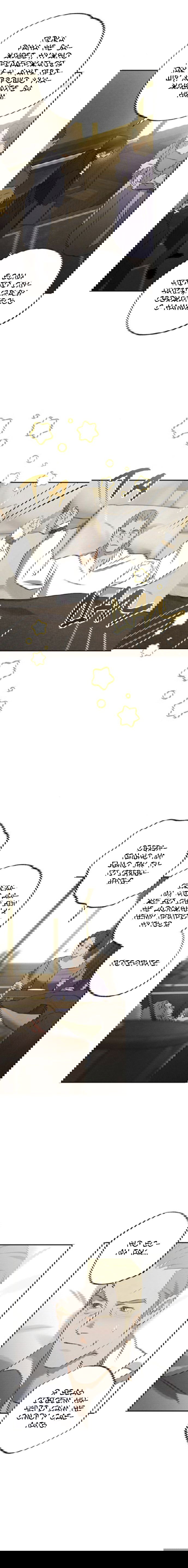 Манга Темноволосый британский доктор - Глава 47 Страница 10