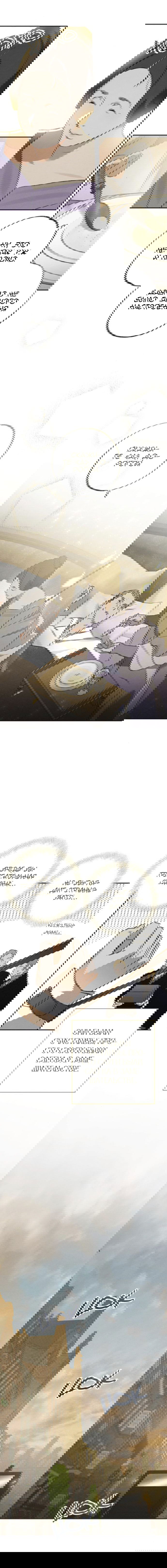 Манга Темноволосый британский доктор - Глава 47 Страница 11