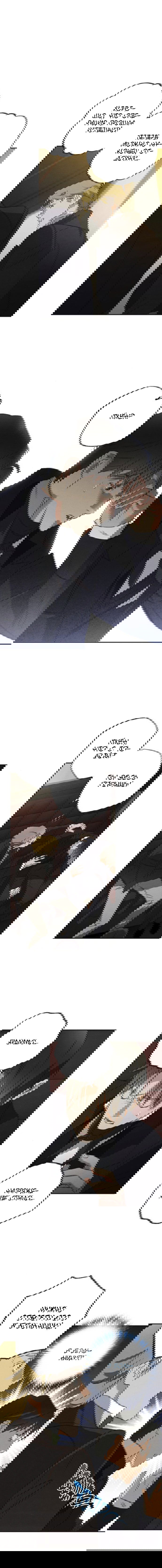 Манга Темноволосый британский доктор - Глава 47 Страница 12