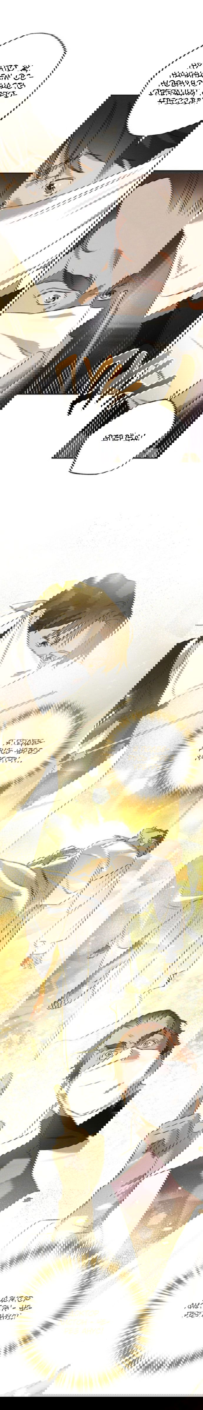 Манга Темноволосый британский доктор - Глава 47 Страница 5