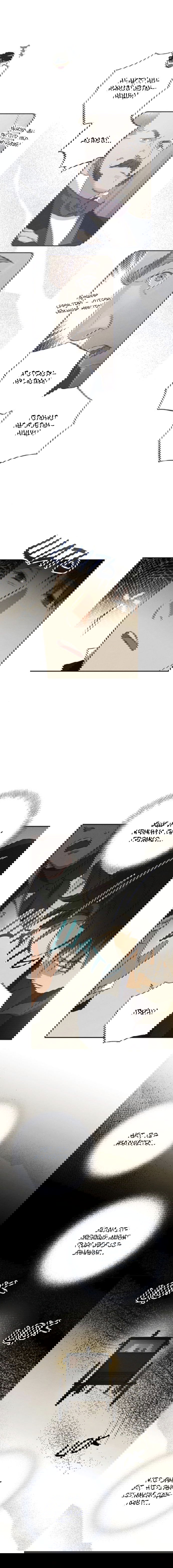 Манга Темноволосый британский доктор - Глава 47 Страница 13