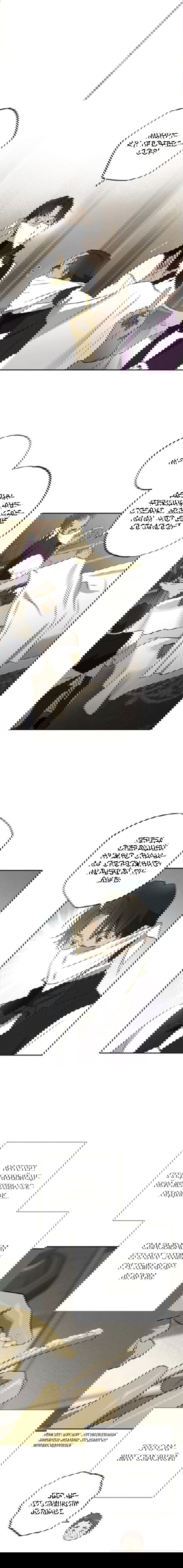 Манга Темноволосый британский доктор - Глава 47 Страница 2