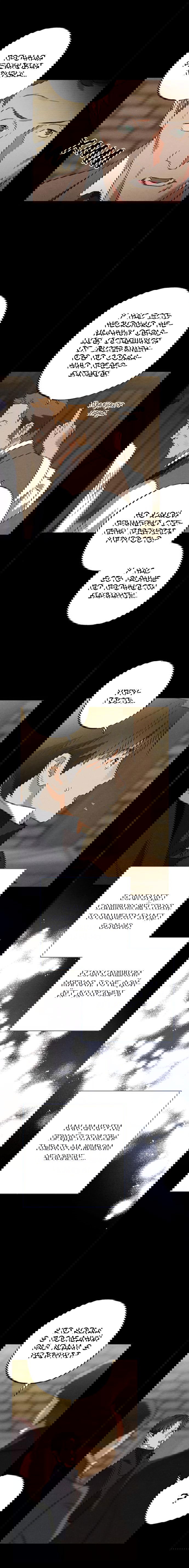 Манга Темноволосый британский доктор - Глава 46 Страница 7