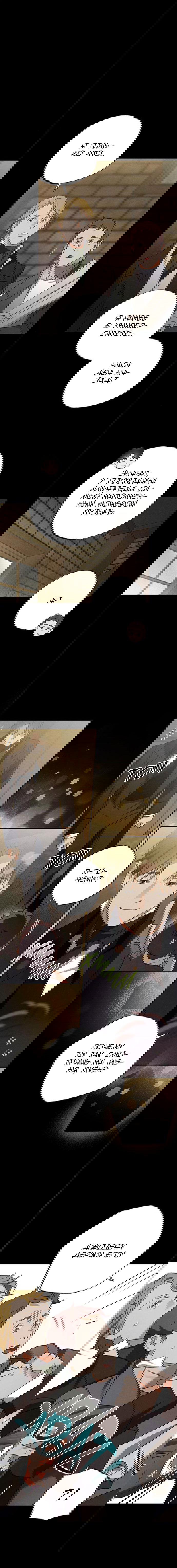 Манга Темноволосый британский доктор - Глава 46 Страница 8