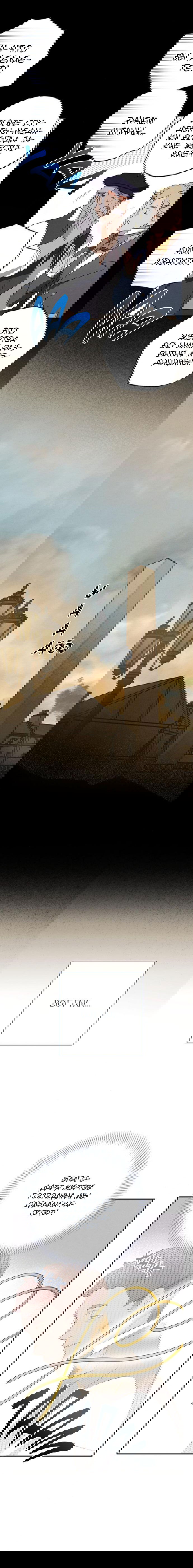 Манга Темноволосый британский доктор - Глава 46 Страница 9