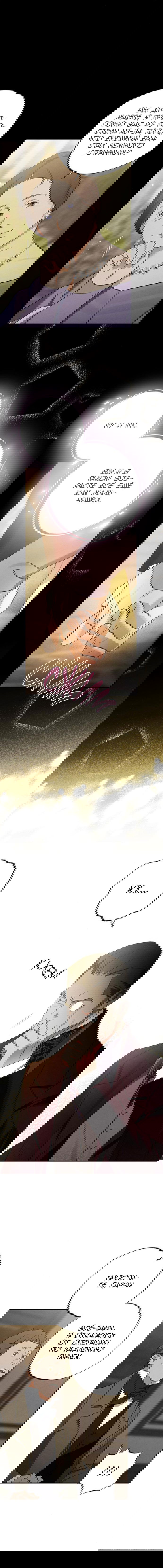 Манга Темноволосый британский доктор - Глава 46 Страница 3