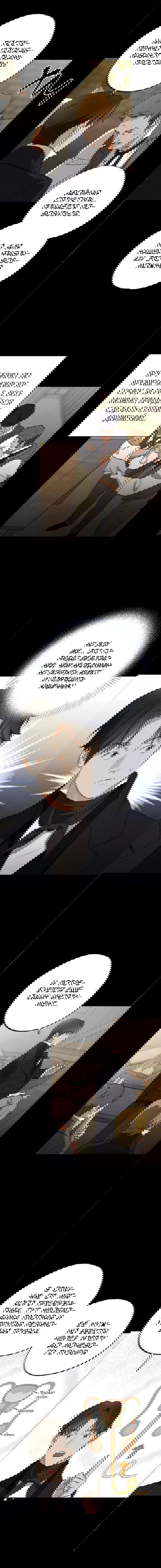 Манга Темноволосый британский доктор - Глава 46 Страница 6