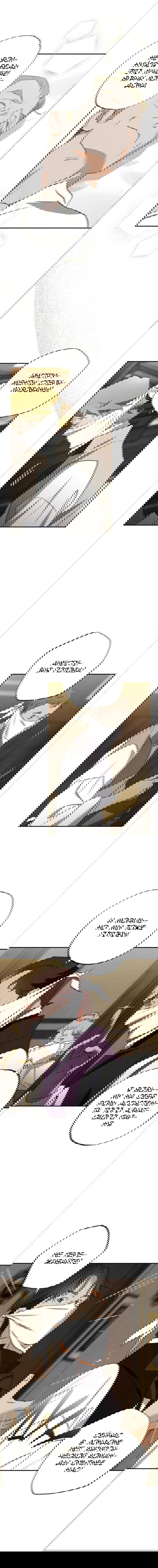 Манга Темноволосый британский доктор - Глава 46 Страница 12