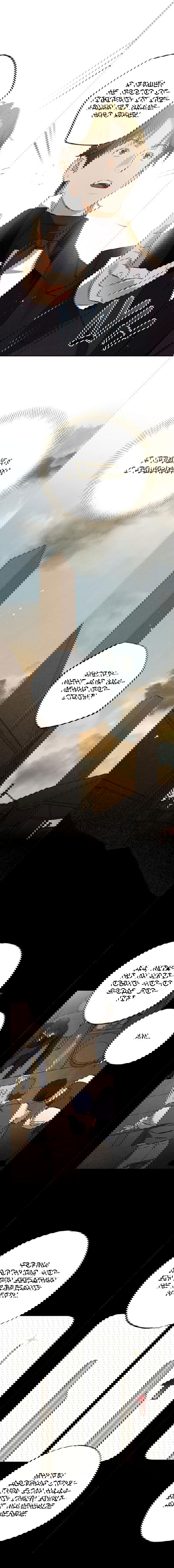 Манга Темноволосый британский доктор - Глава 46 Страница 5