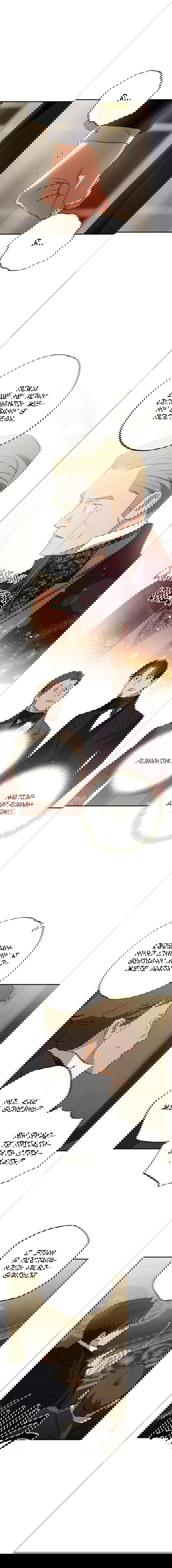 Манга Темноволосый британский доктор - Глава 46 Страница 4