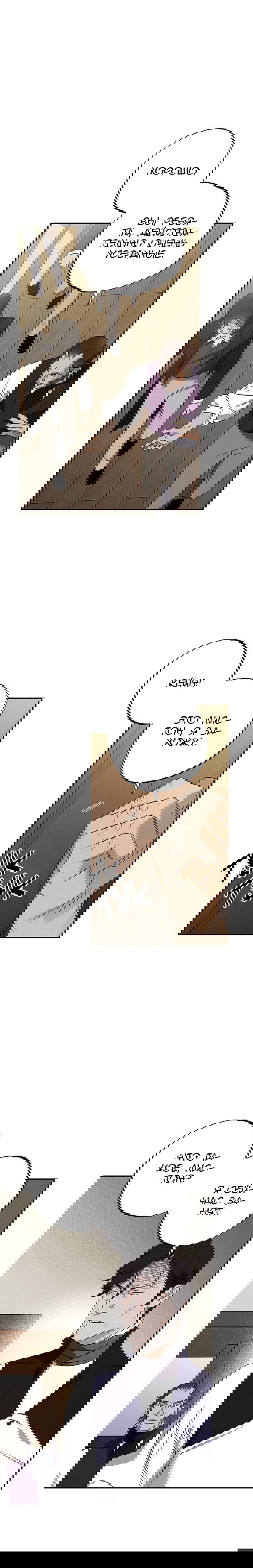 Манга Темноволосый британский доктор - Глава 30 Страница 3