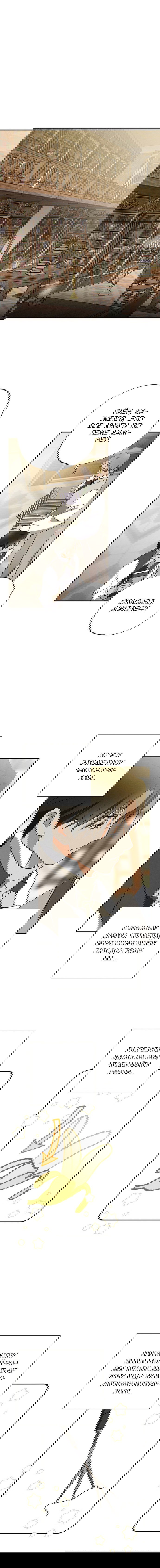 Манга Темноволосый британский доктор - Глава 30 Страница 12