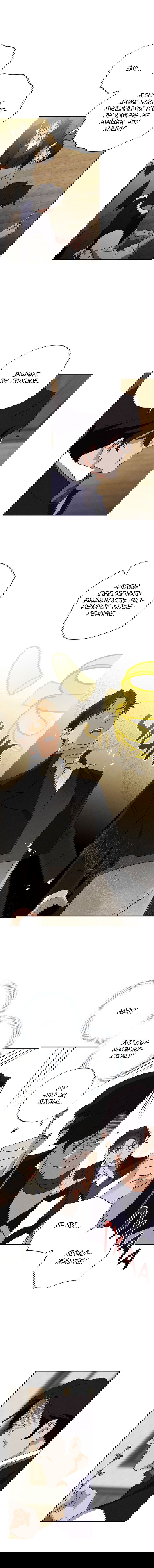 Манга Темноволосый британский доктор - Глава 30 Страница 9