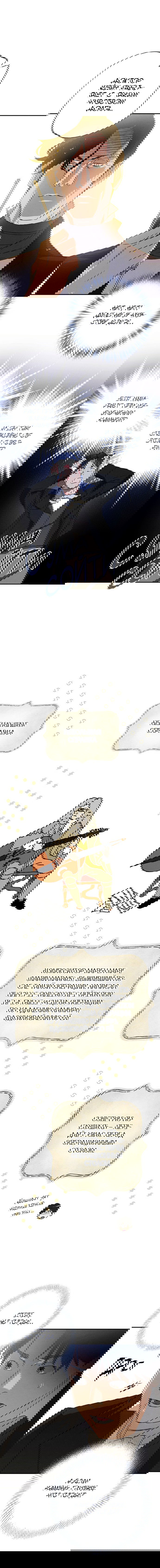 Манга Темноволосый британский доктор - Глава 30 Страница 8