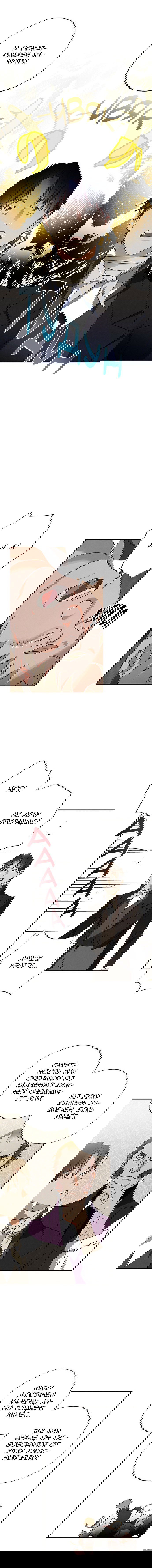 Манга Темноволосый британский доктор - Глава 30 Страница 7