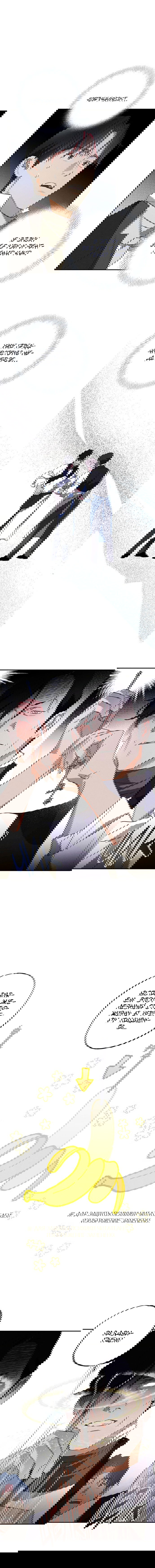 Манга Темноволосый британский доктор - Глава 30 Страница 6