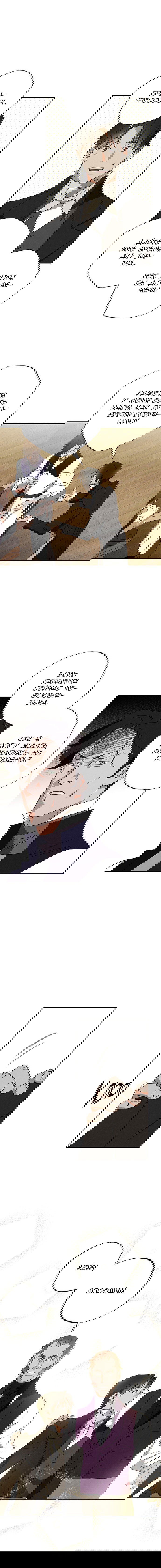 Манга Темноволосый британский доктор - Глава 30 Страница 10