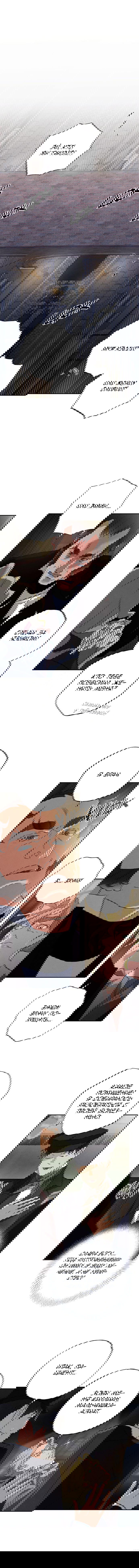 Манга Темноволосый британский доктор - Глава 33 Страница 2