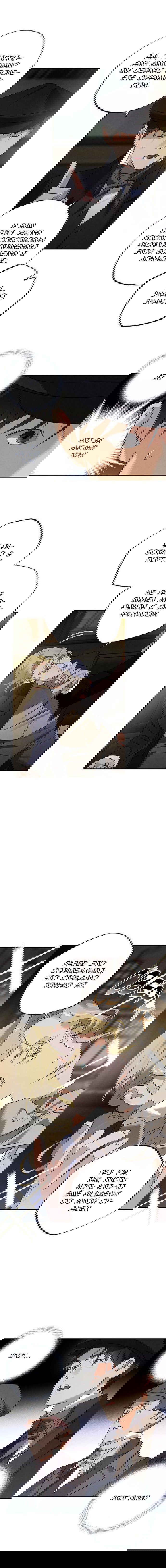 Манга Темноволосый британский доктор - Глава 33 Страница 3