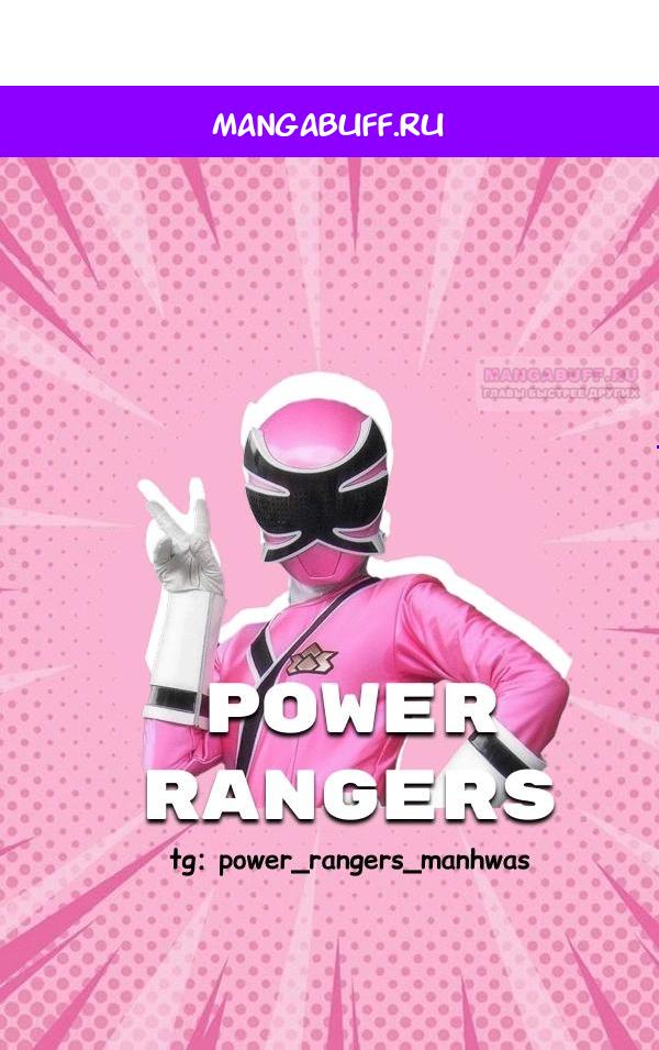 Манга Темноволосый британский доктор - Глава 36 Страница 1