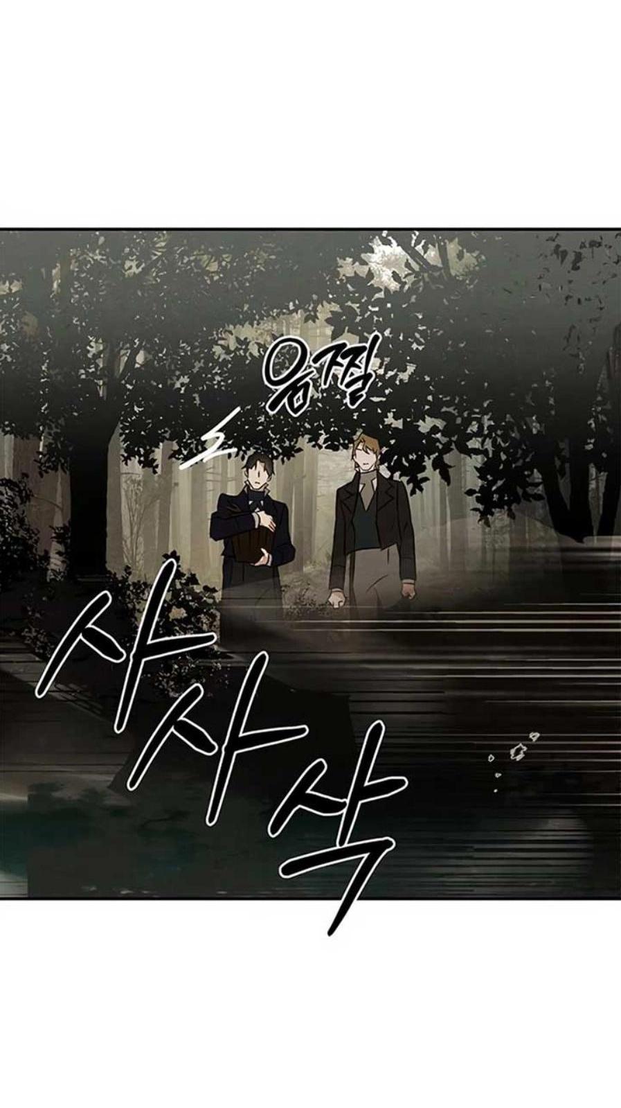 Манга Темноволосый британский доктор - Глава 36 Страница 33