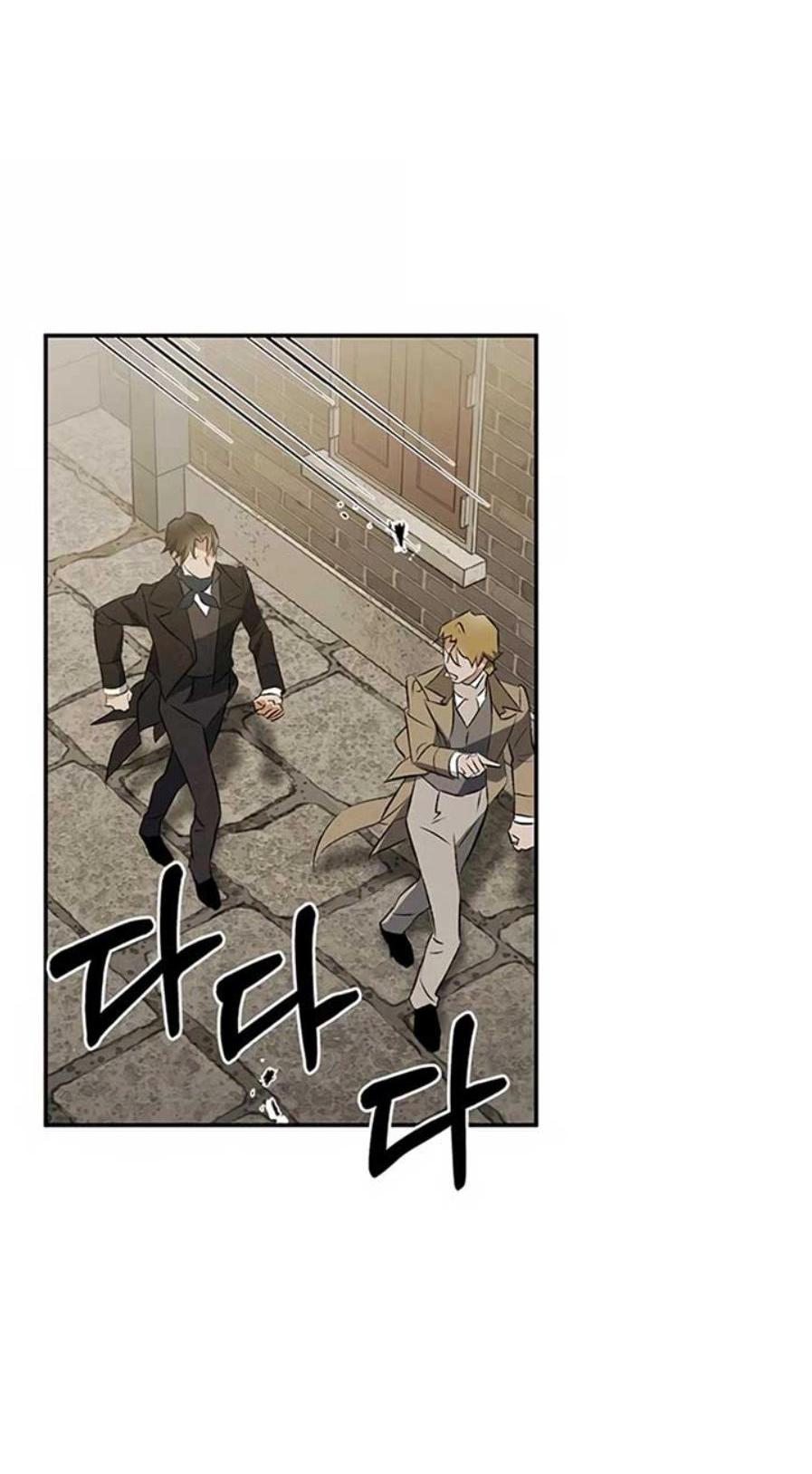 Манга Темноволосый британский доктор - Глава 36 Страница 55