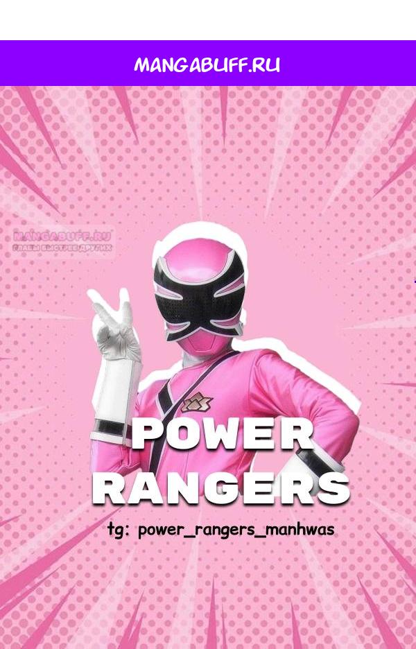 Манга Темноволосый британский доктор - Глава 40 Страница 1