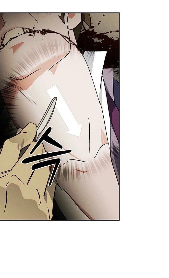 Манга Темноволосый британский доктор - Глава 40 Страница 3