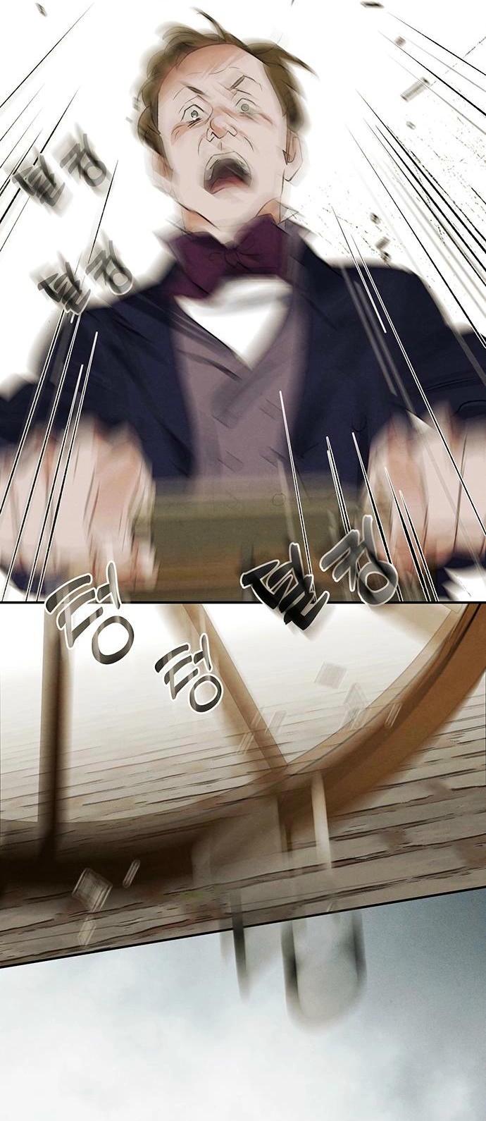 Манга Темноволосый британский доктор - Глава 39 Страница 47