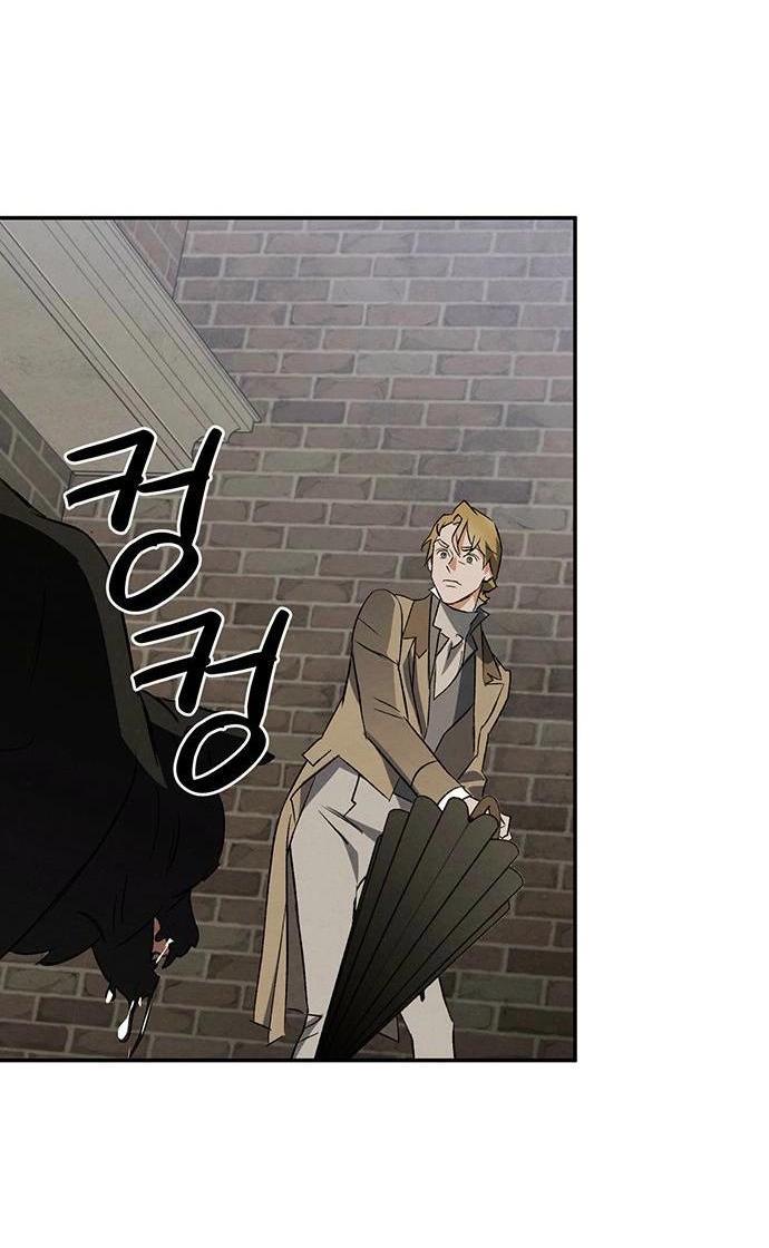 Манга Темноволосый британский доктор - Глава 38 Страница 33