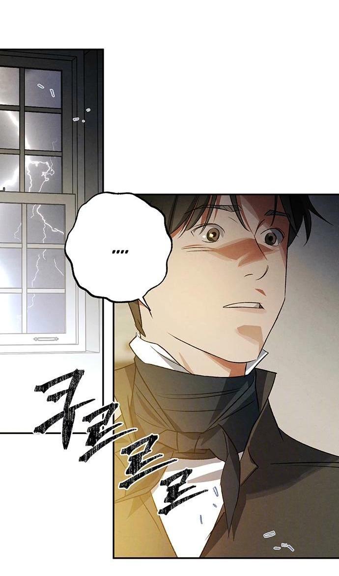 Манга Темноволосый британский доктор - Глава 38 Страница 20