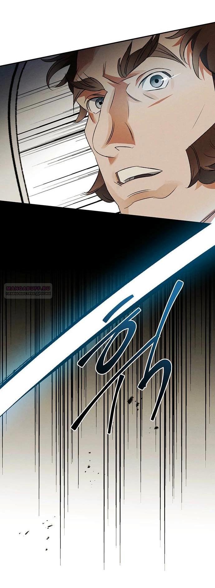 Манга Темноволосый британский доктор - Глава 38 Страница 35