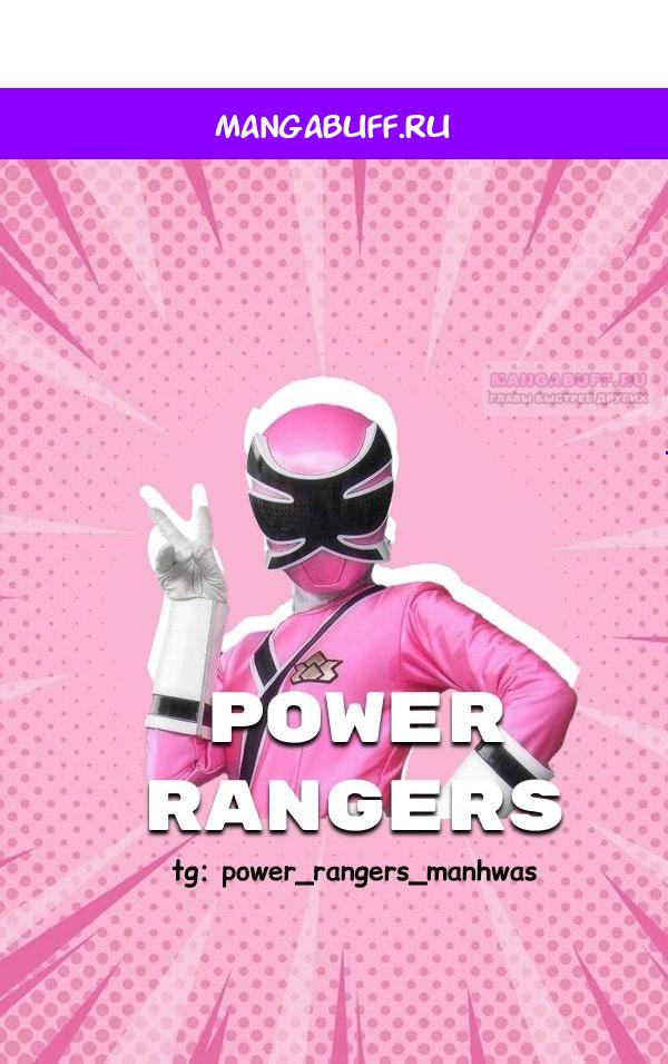 Манга Темноволосый британский доктор - Глава 38 Страница 1