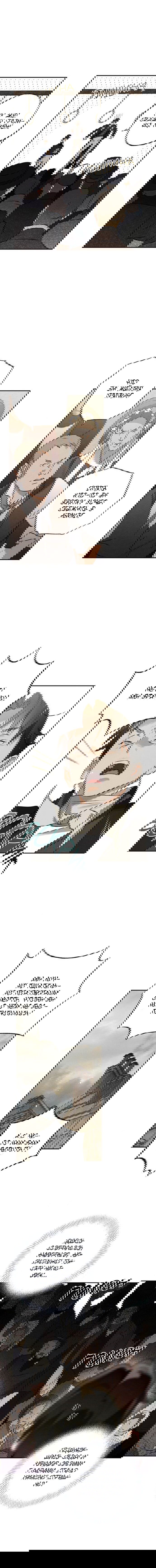 Манга Темноволосый британский доктор - Глава 42 Страница 8