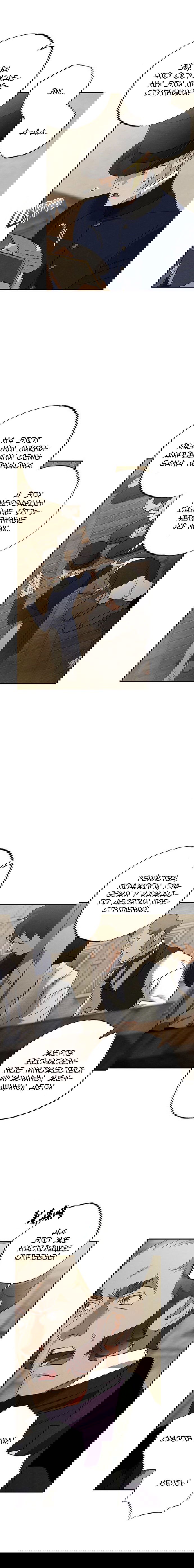 Манга Темноволосый британский доктор - Глава 42 Страница 10