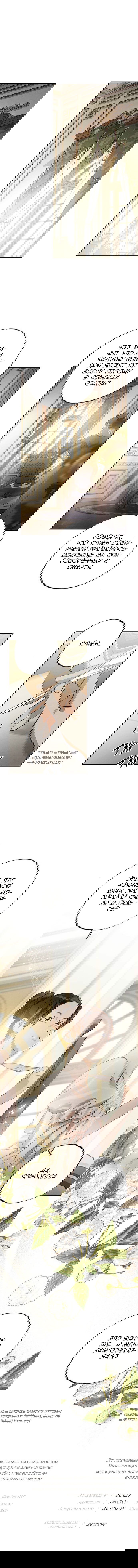 Манга Темноволосый британский доктор - Глава 42 Страница 15